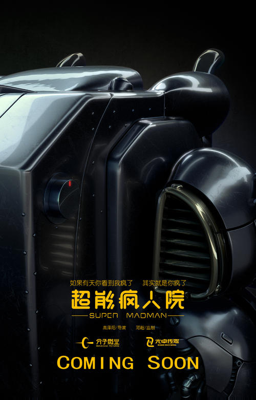 远程教育本科毕业学位证